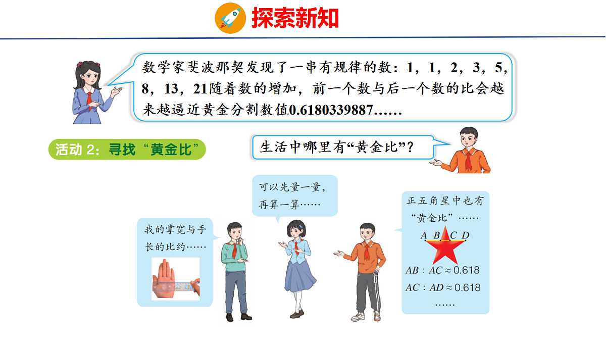 18507728第8页