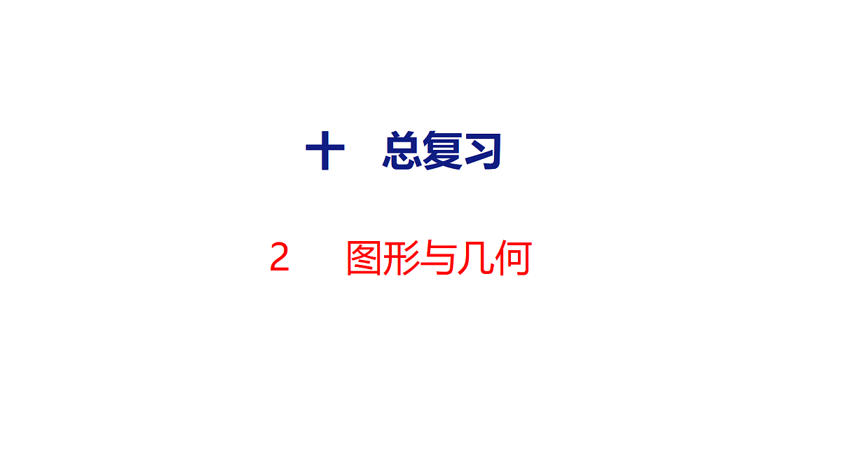 18507731第1页
