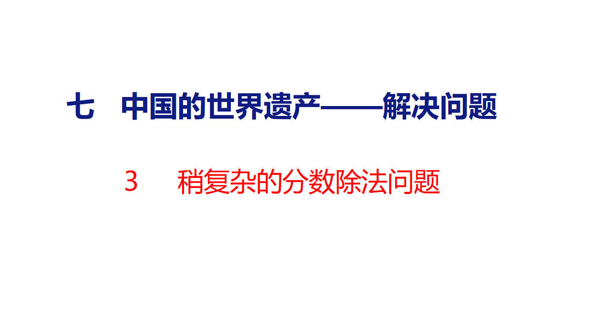 18507793第1页