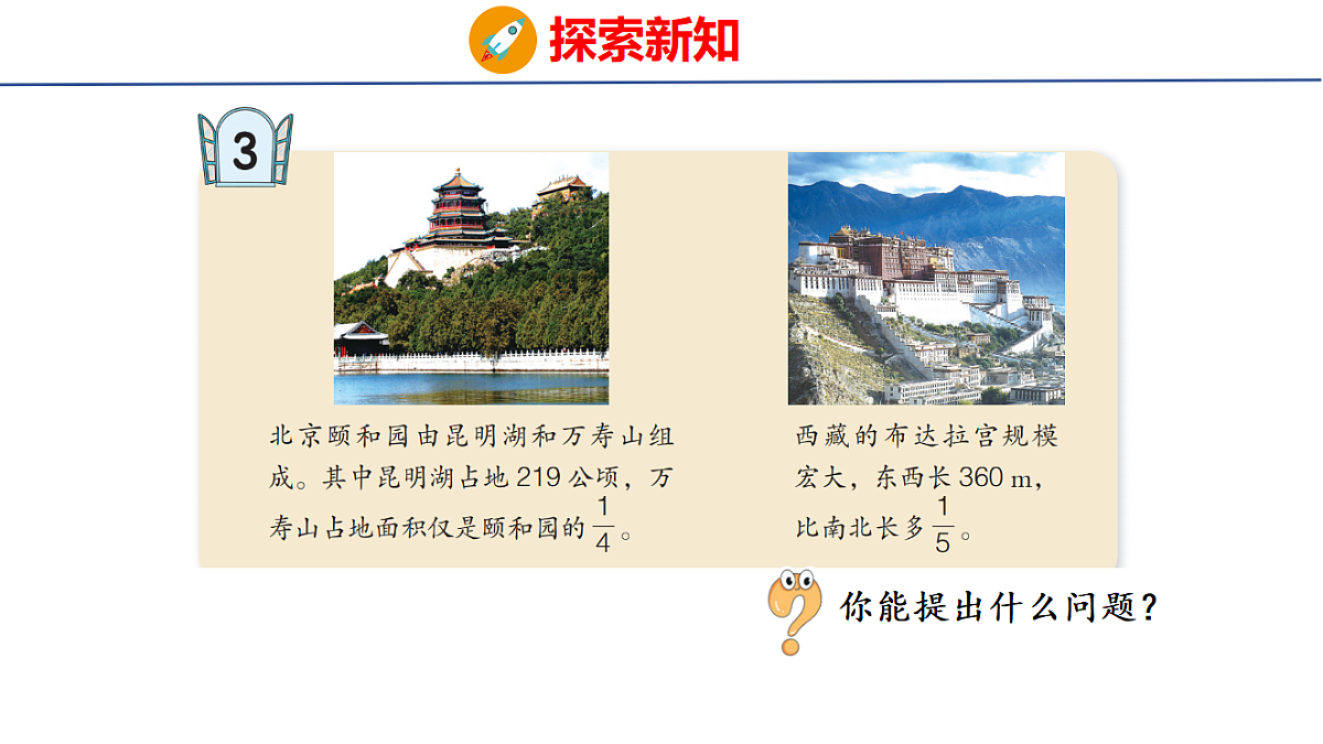 18507793第4页