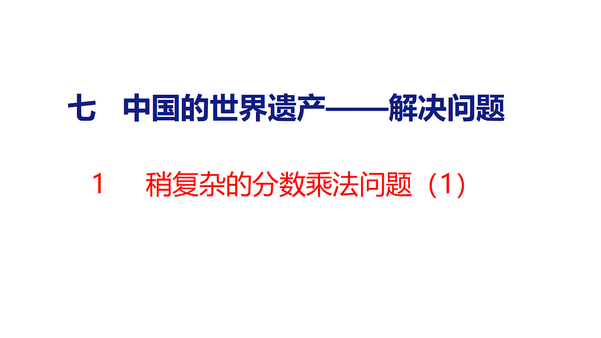 18507795第1页