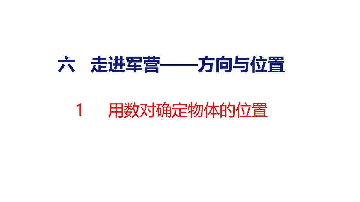 18507797第1页