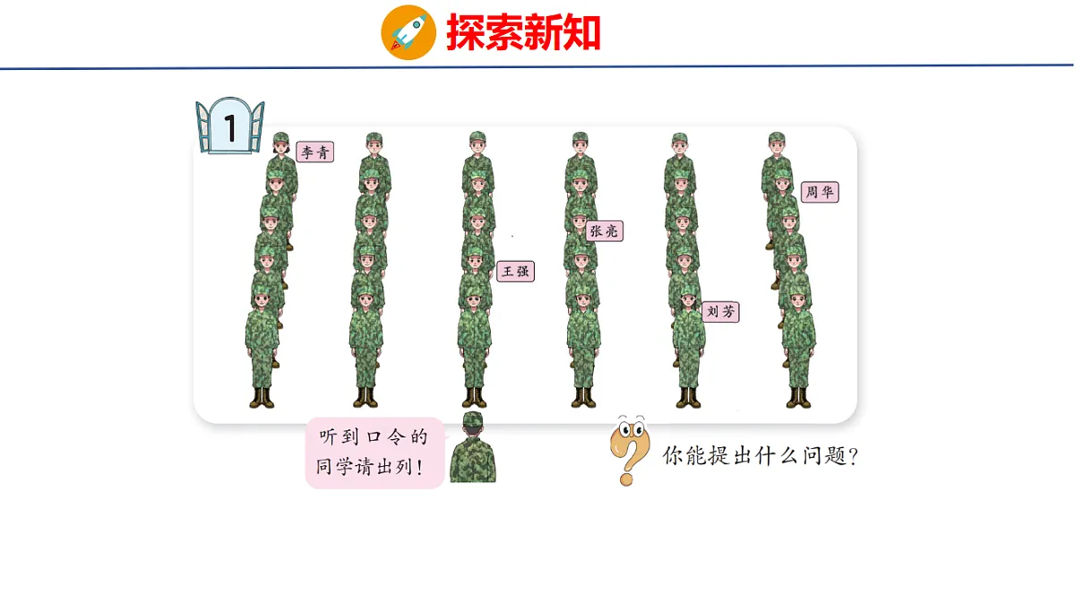 18507797第3页