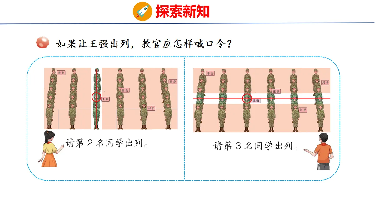 18507797第4页