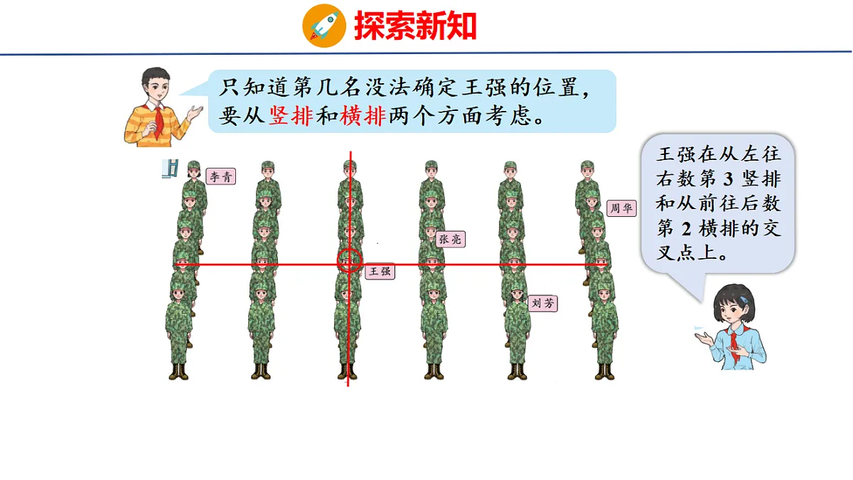 18507797第5页