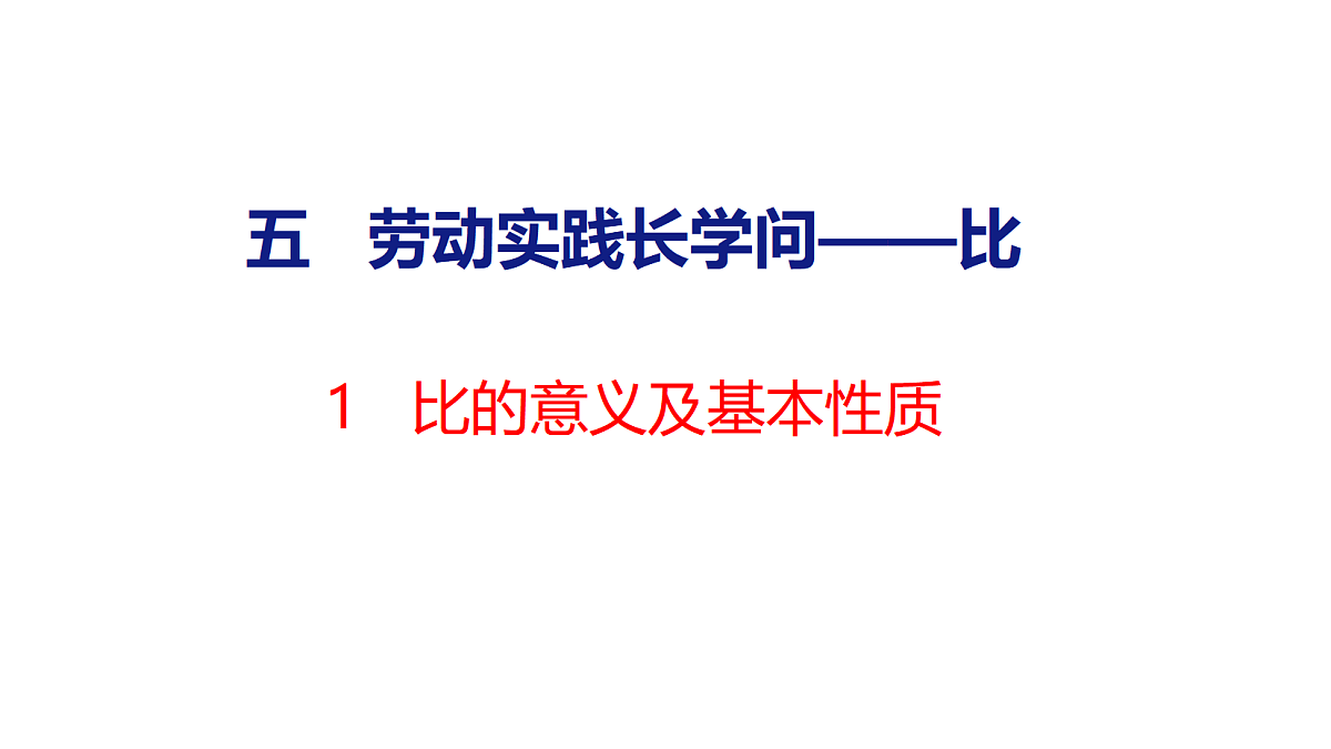 18507799第1页