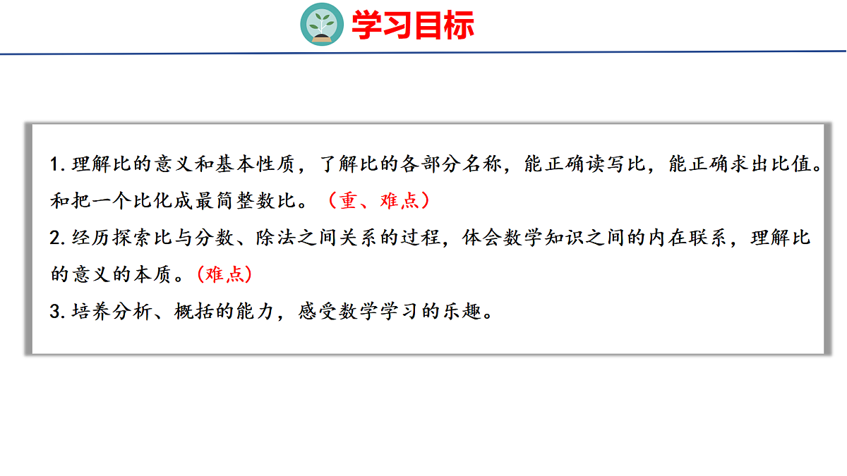 18507799第2页
