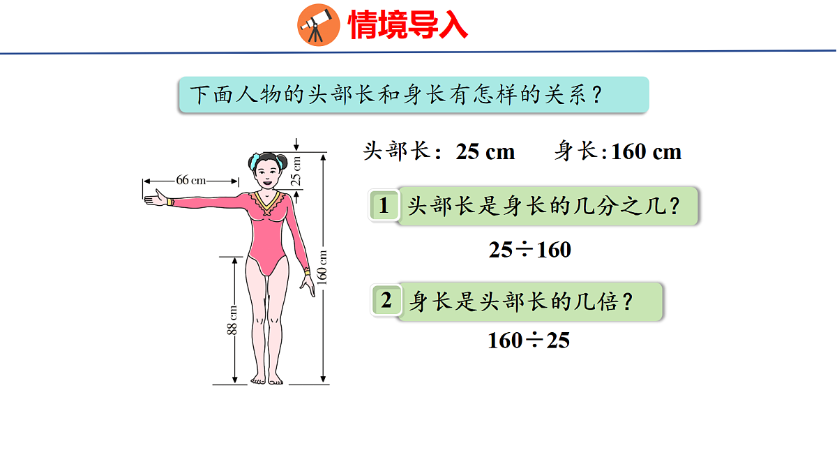 18507799第3页
