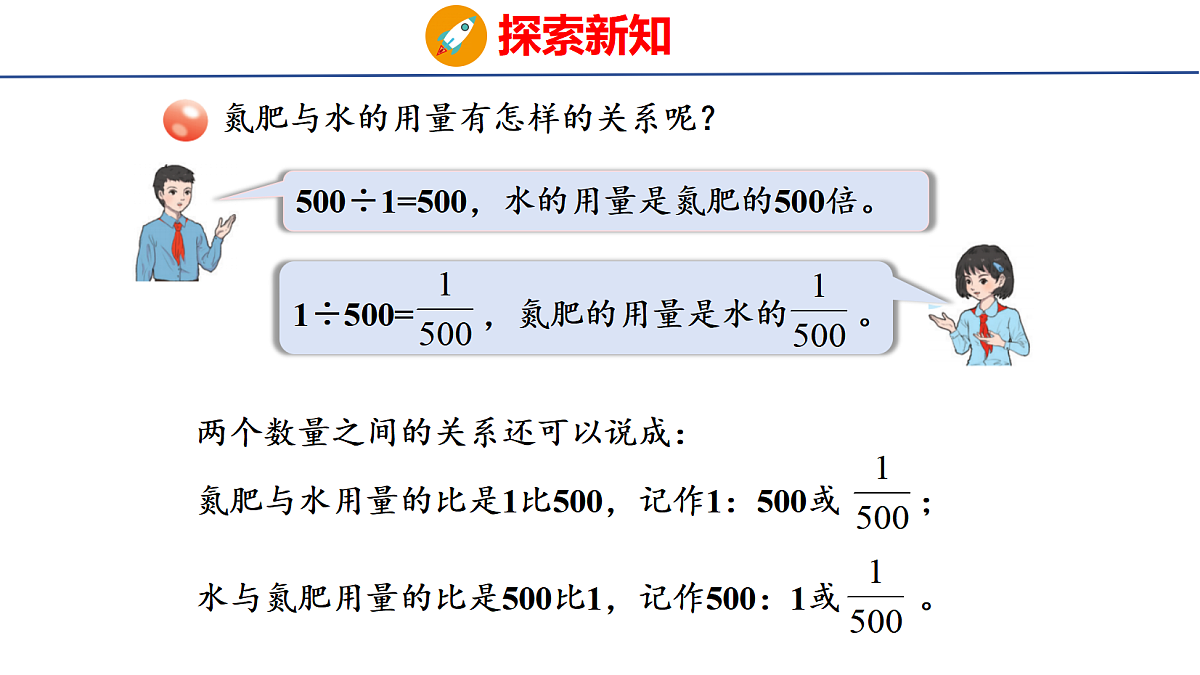18507799第5页
