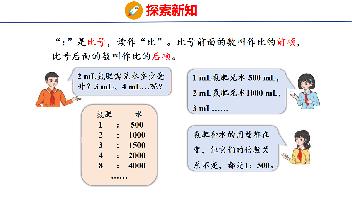 18507799第6页