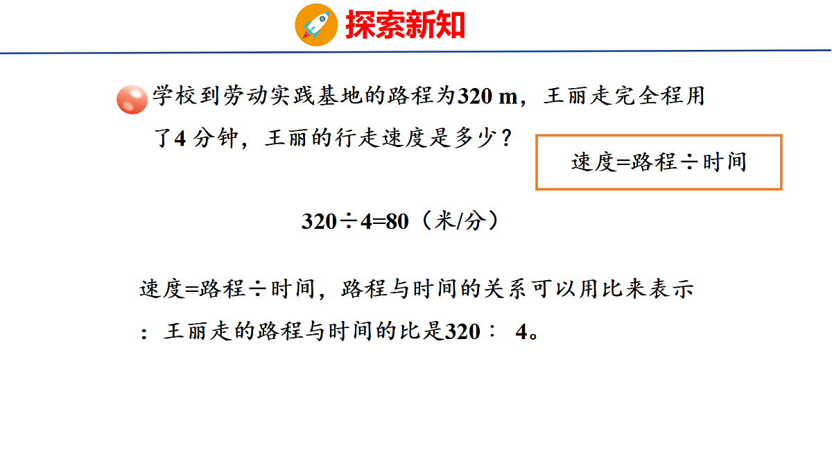 18507799第7页