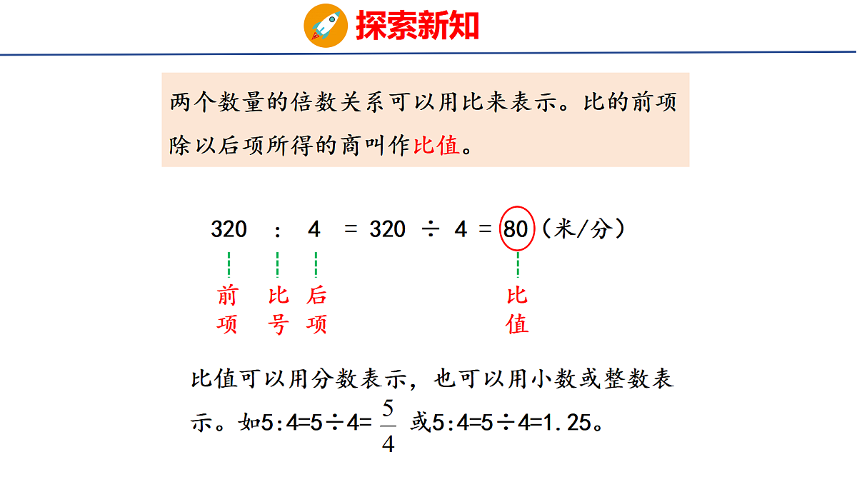 18507799第8页