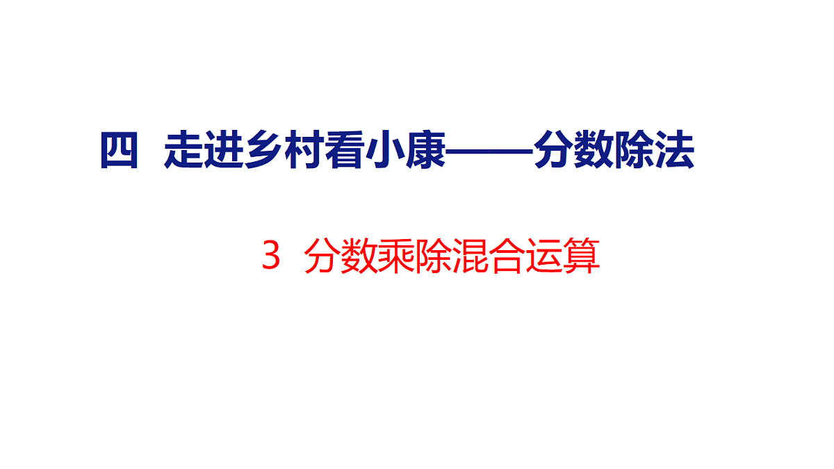 18507802第1页
