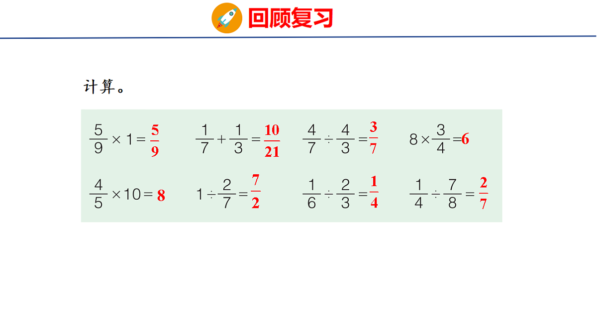 18507802第3页