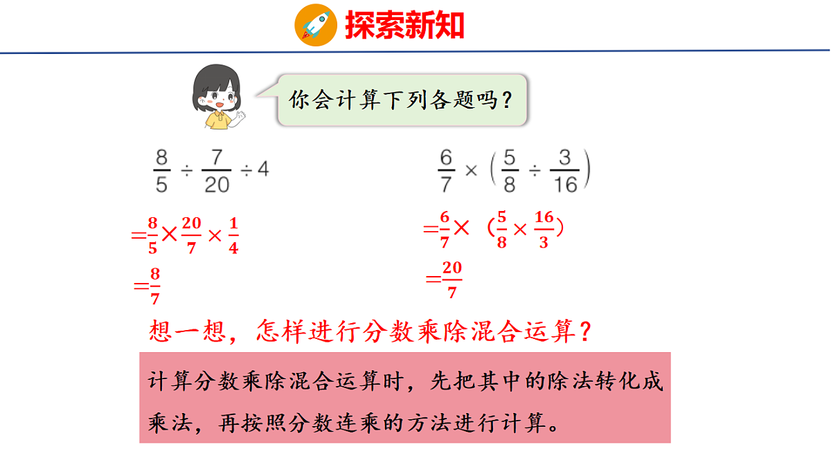 18507802第6页