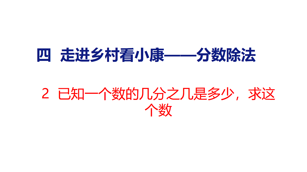 18507803第1页