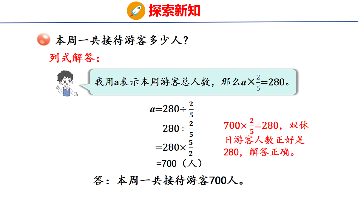 18507803第7页