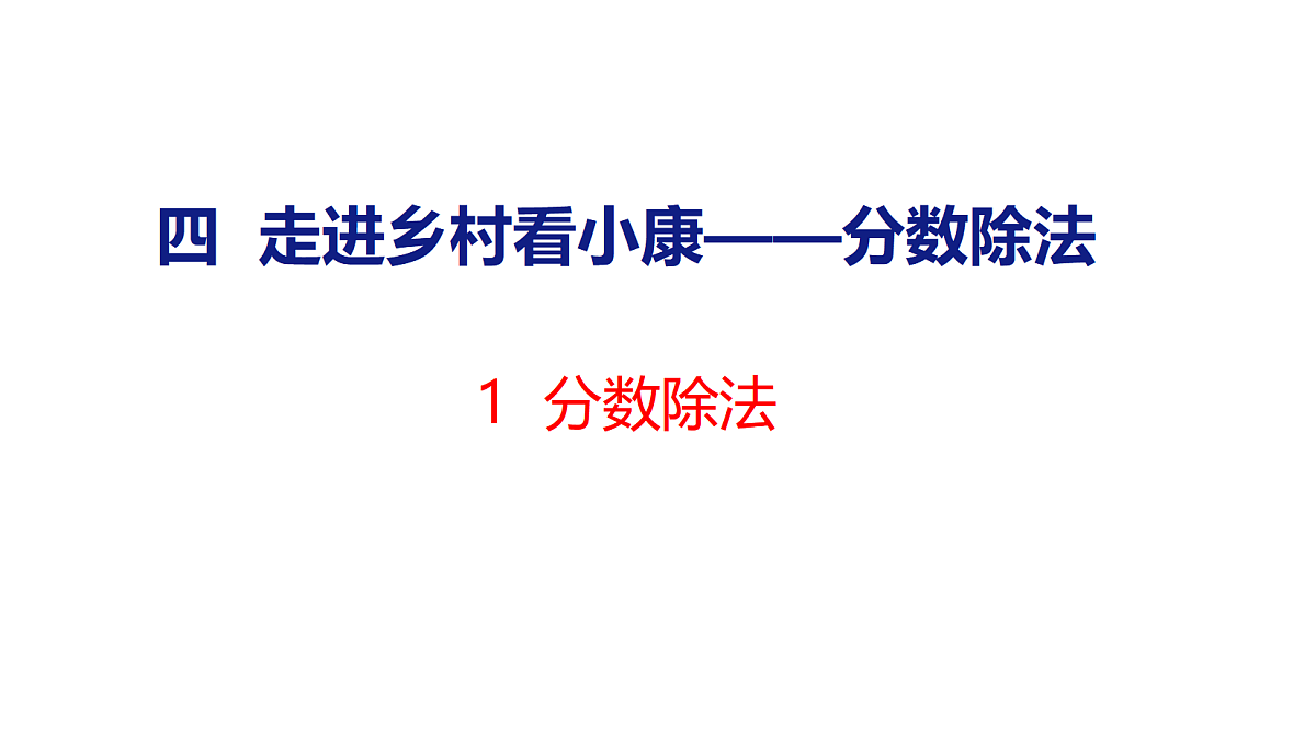 18507804第1页
