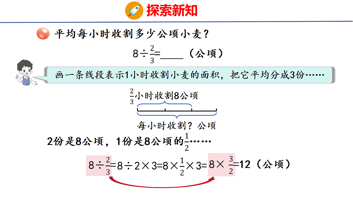 18507804第5页