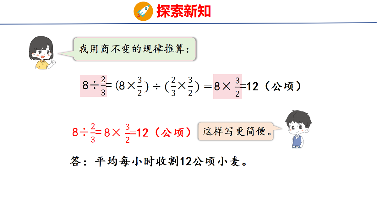 18507804第6页