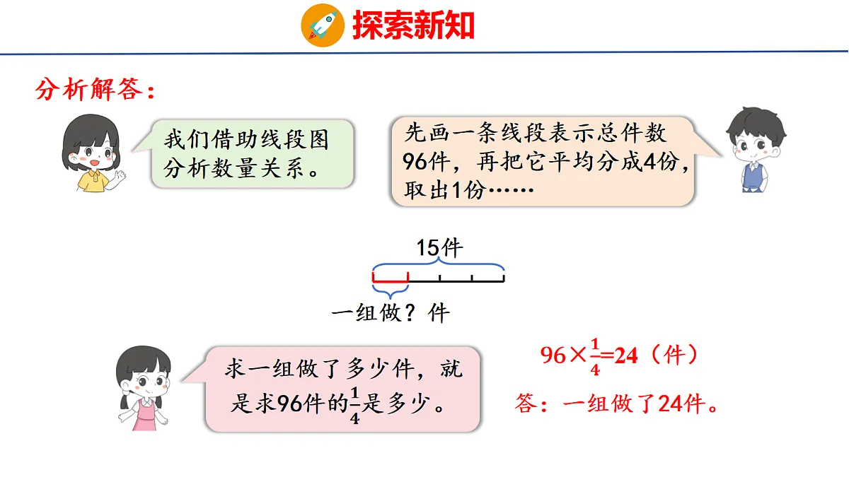 18507807第6页
