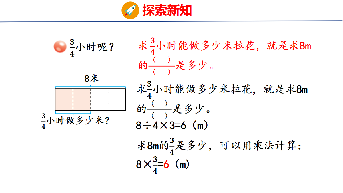 18507808第7页