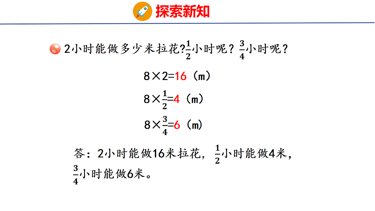 18507808第8页