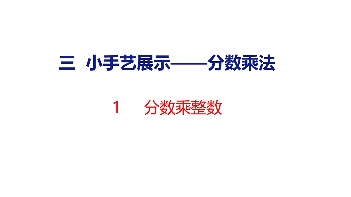 18507809第1页
