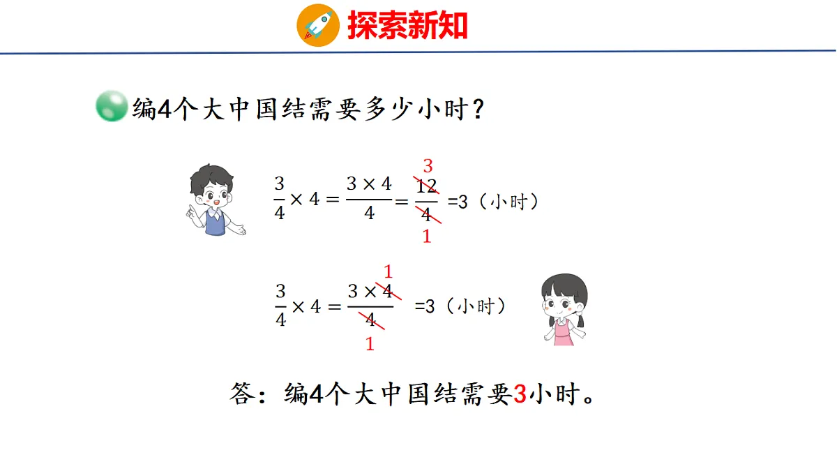 18507809第8页