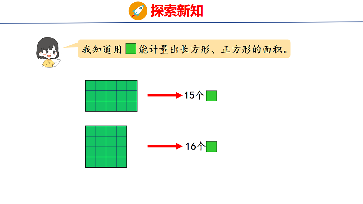 18507812第7页