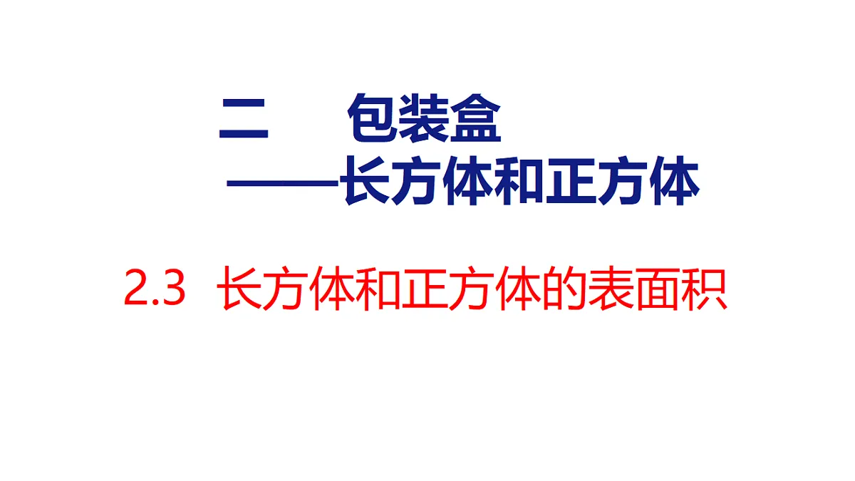 18507813第1页