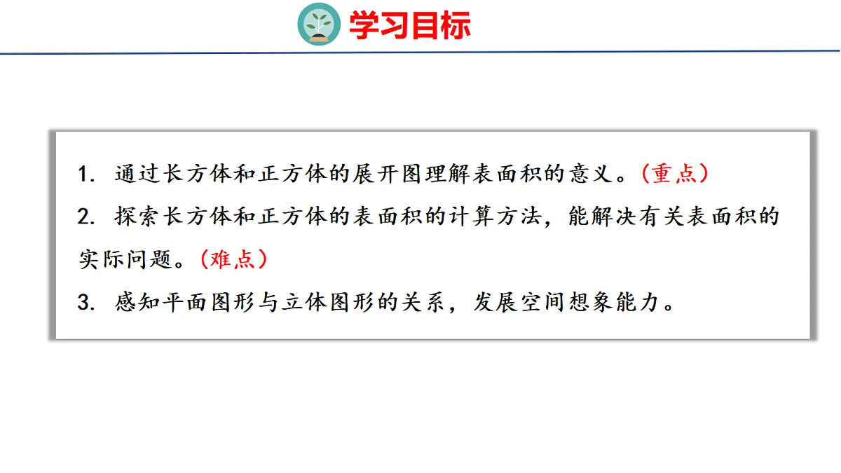 18507813第2页