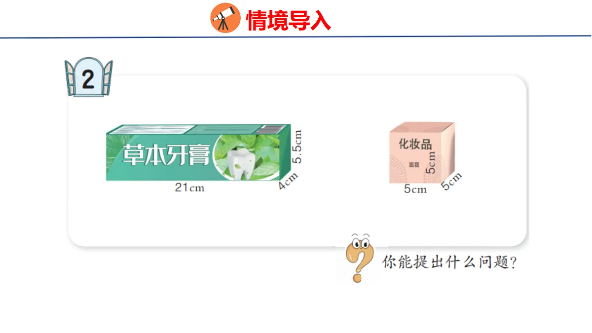 18507813第3页