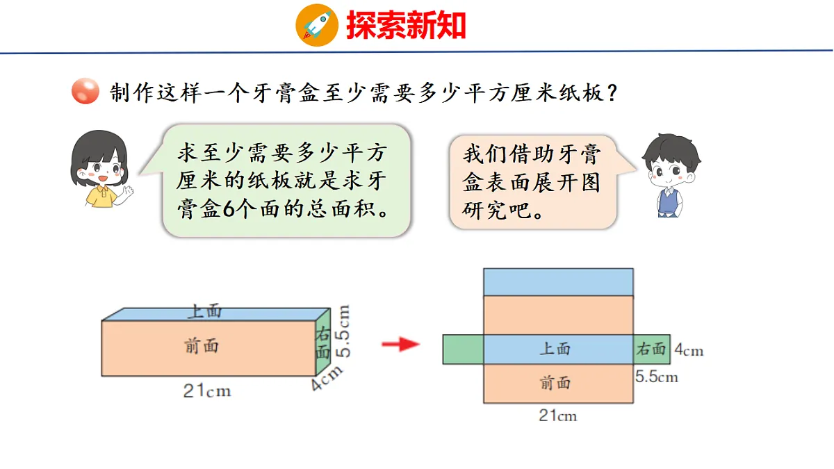 18507813第4页