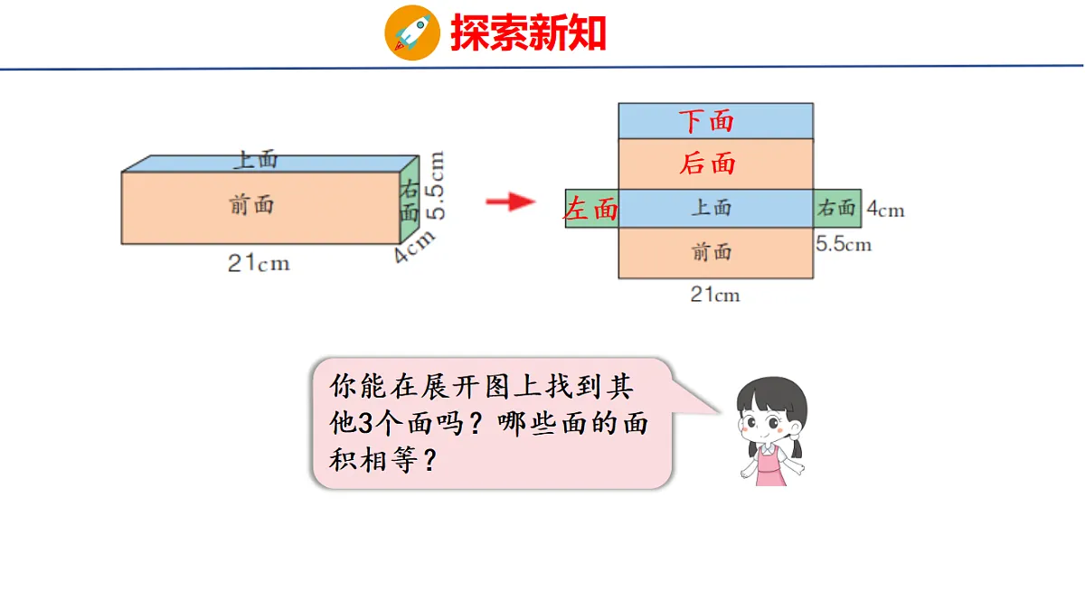 18507813第5页