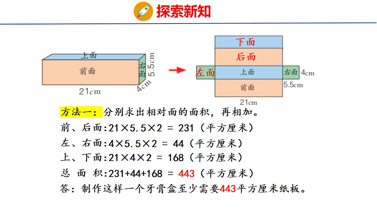 18507813第6页