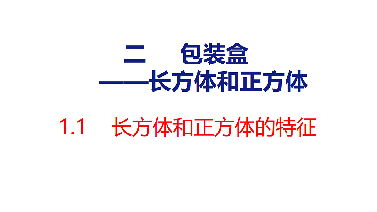 18507815第1页