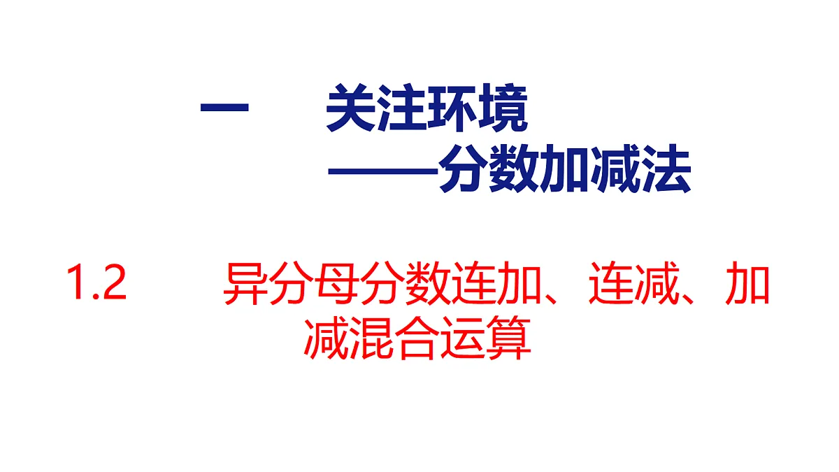 18507816第1页
