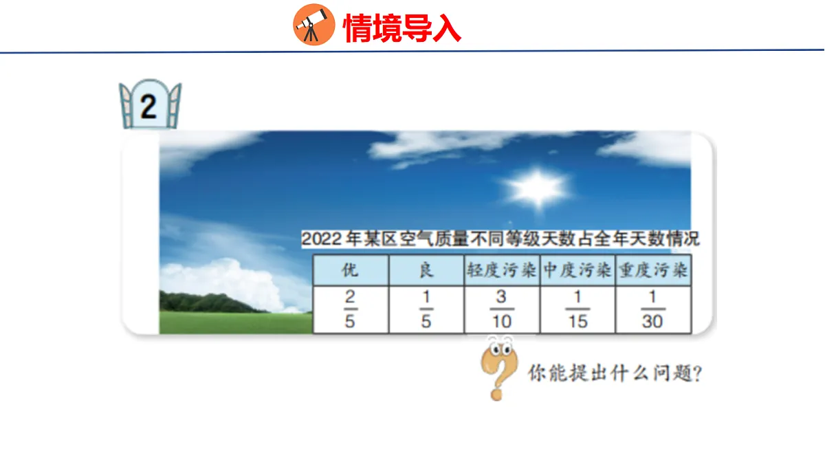 18507816第3页