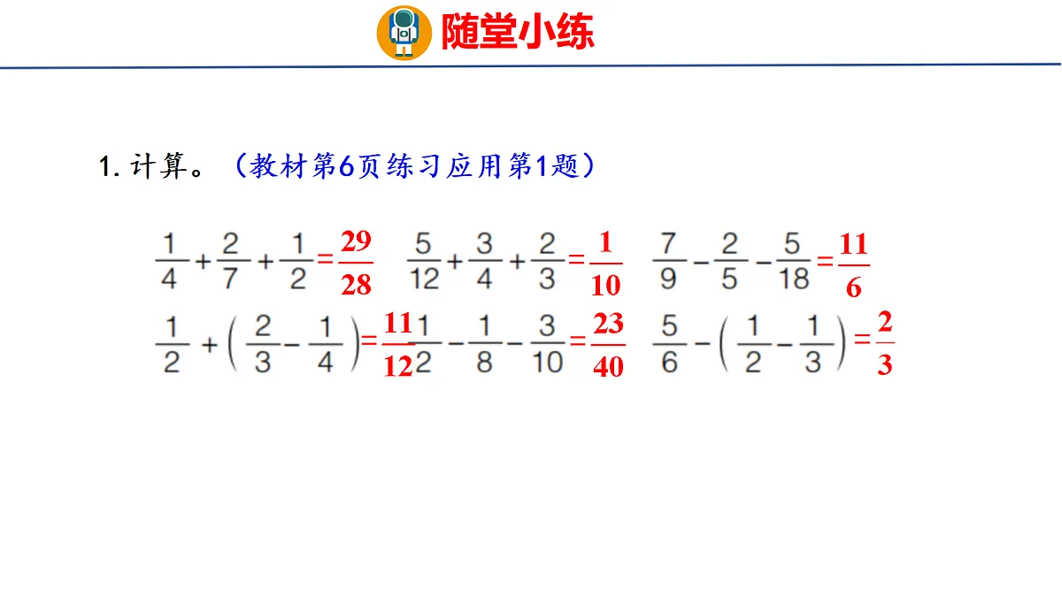 18507816第7页