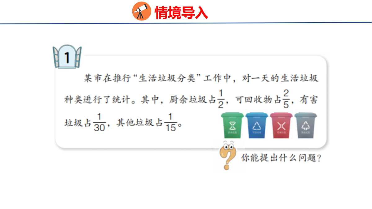 18507817第3页