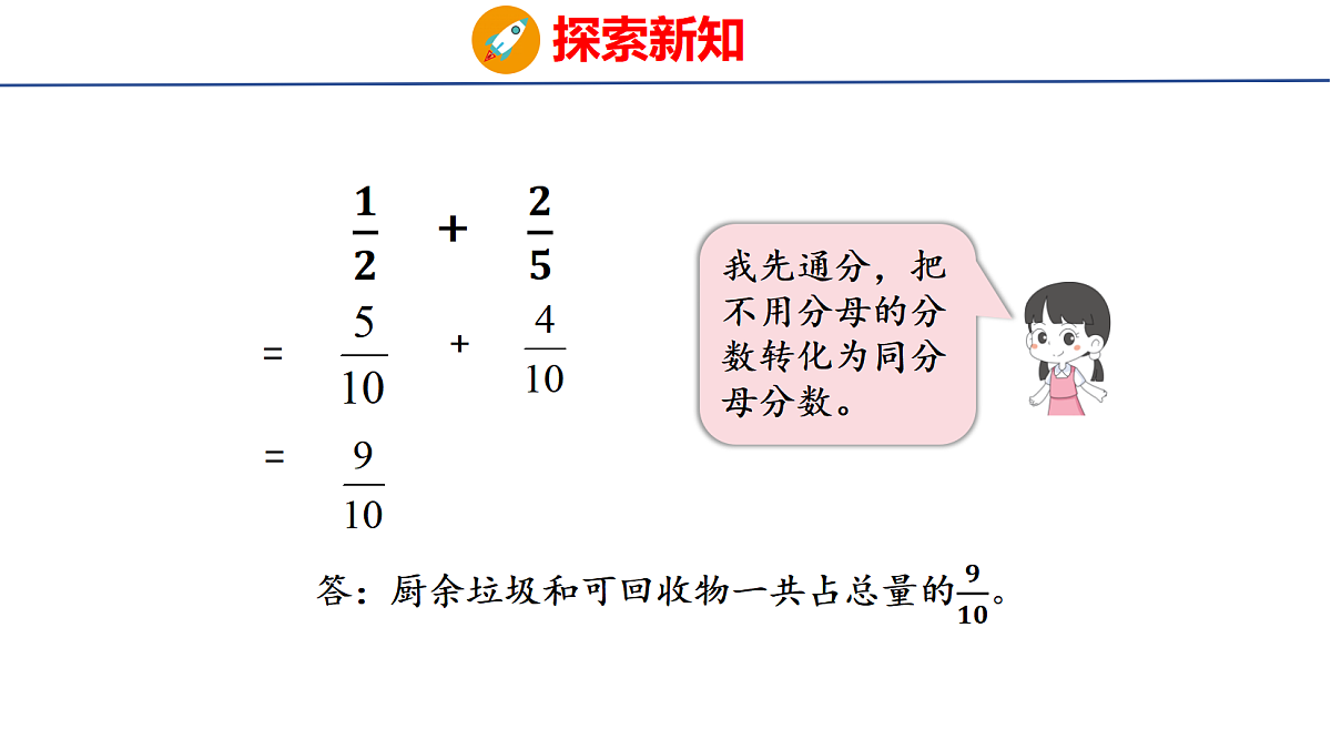 18507817第6页
