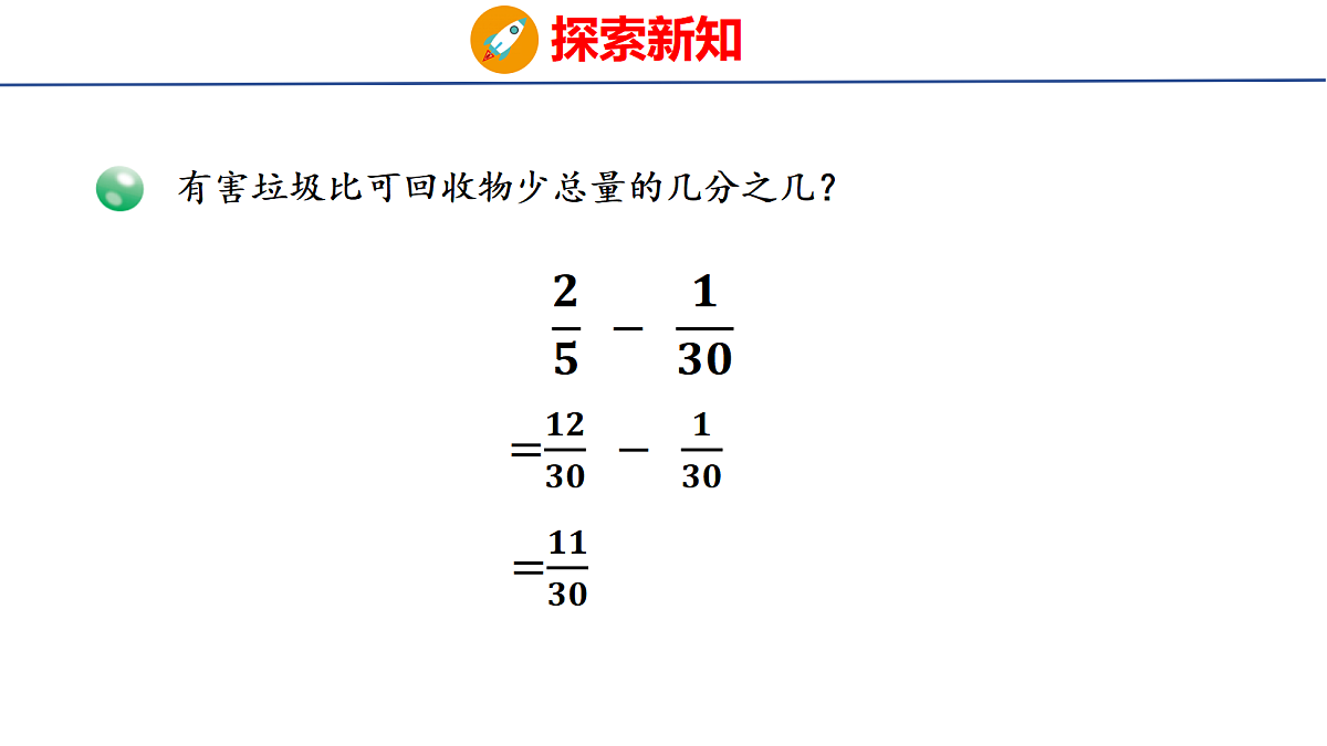 18507817第7页