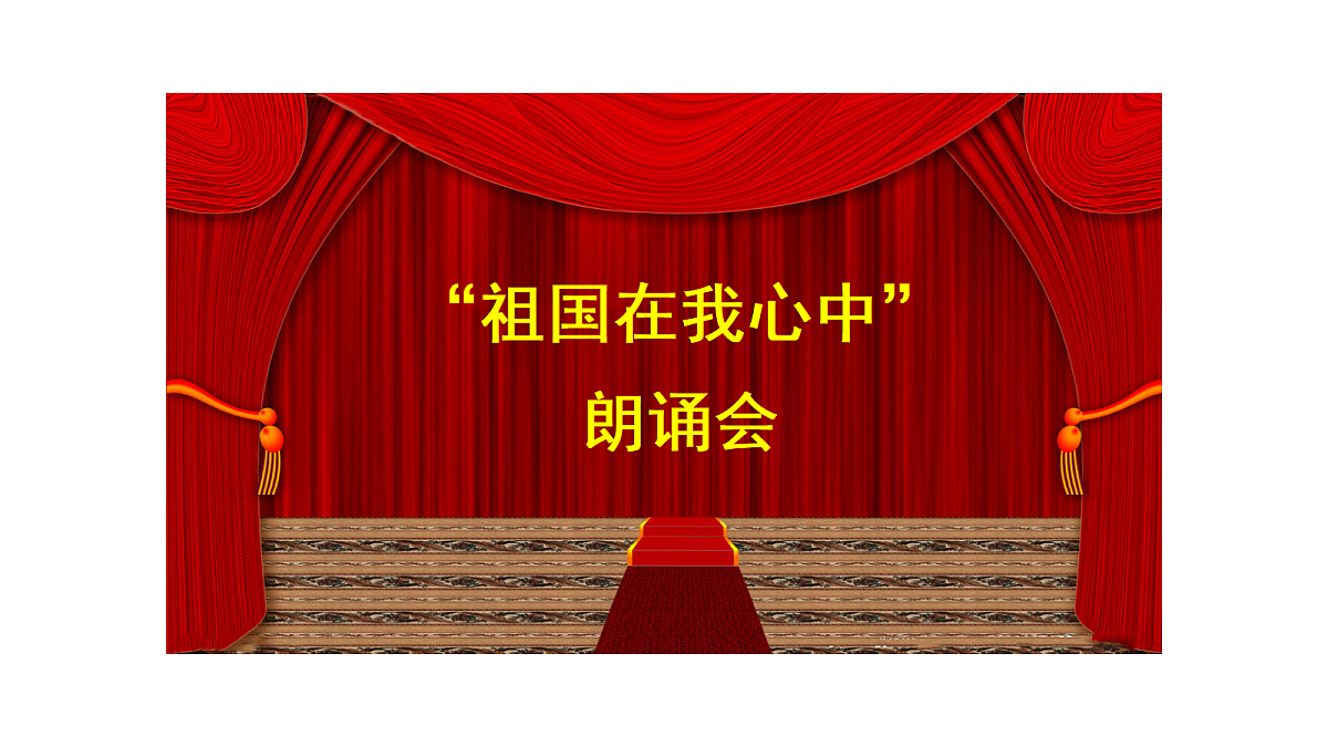 第二单元习作《多彩的活动》第1课时习作指导教学课件第4页
