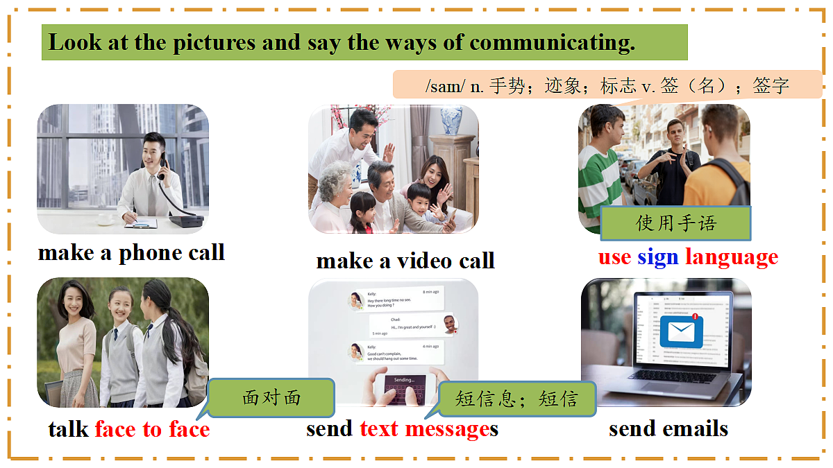 Unit 8 Let's Communicate! Section A(1a-1d) - 八年级英语上册 同步教学课件(人教版2024)第5页