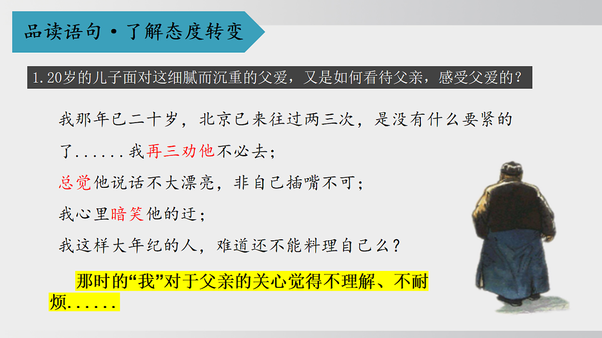 18508290第7页