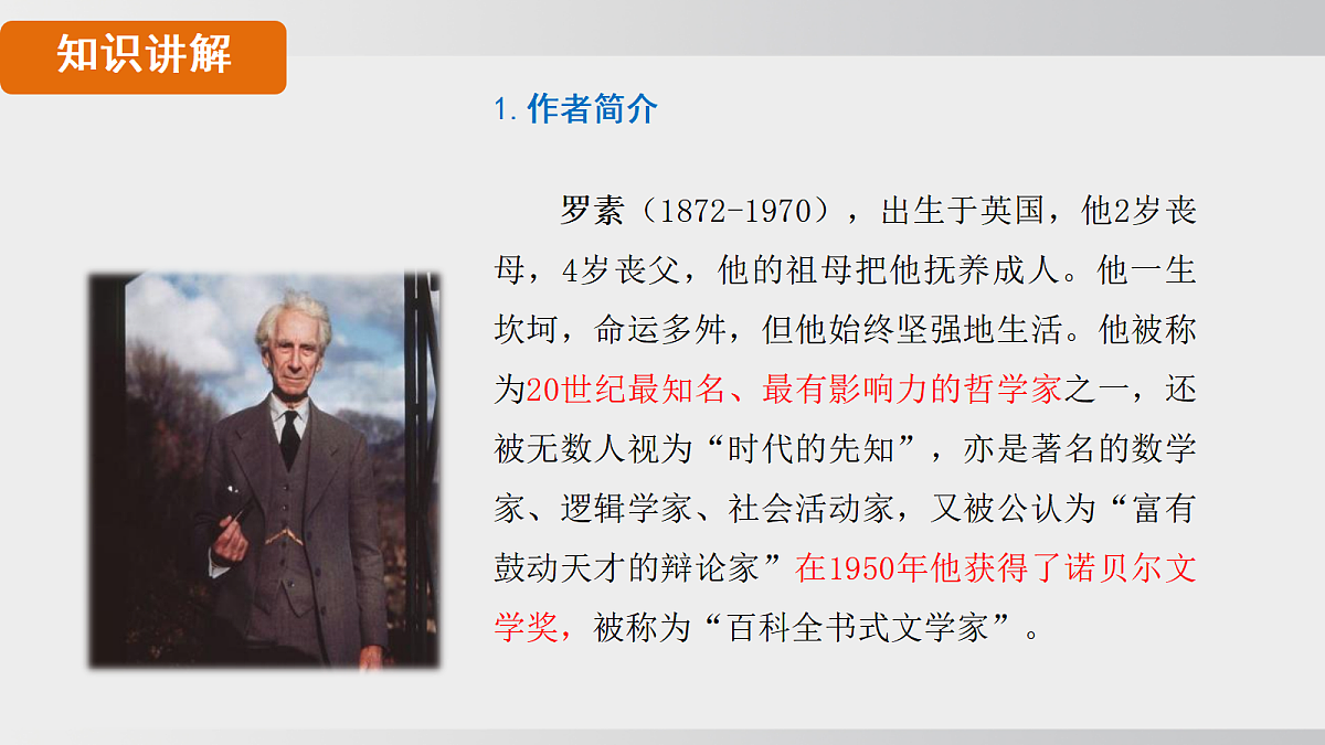 18508294第5页