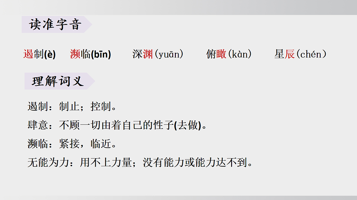 18508294第6页