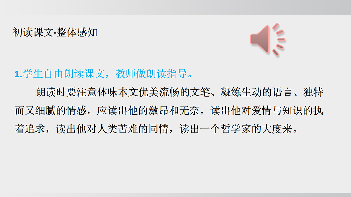 18508294第7页