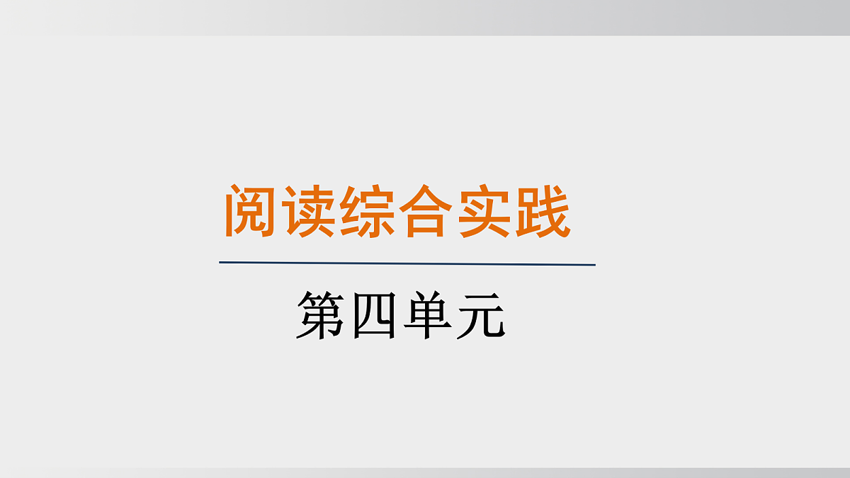 18508373第1页